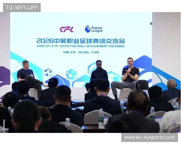 足球联赛在青训扶持中推动俱乐部与社会组织合作共同建设基层项目